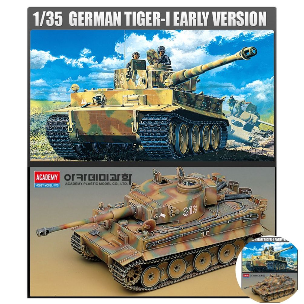 건담조립 피규어모형 캐릭터 액션 소품 장식용 조립 타이거I 초기형 내부재현모형