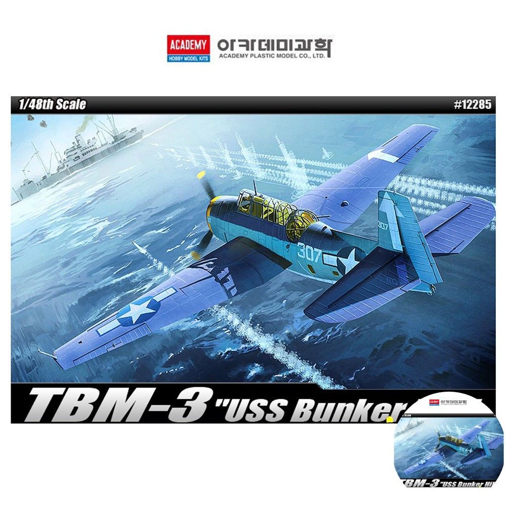 건담조립 피규어모형 캐릭터 액션 장식 소품 장식용 조립 선물용 TBM3 벙커 힐