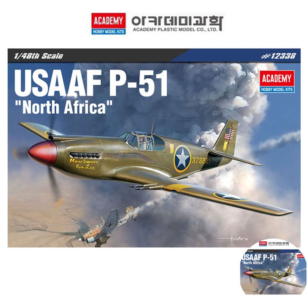 건담조립 피규어모형 캐릭터 액션 장식 소품 조립 미육군항공대 북아프리카 전선