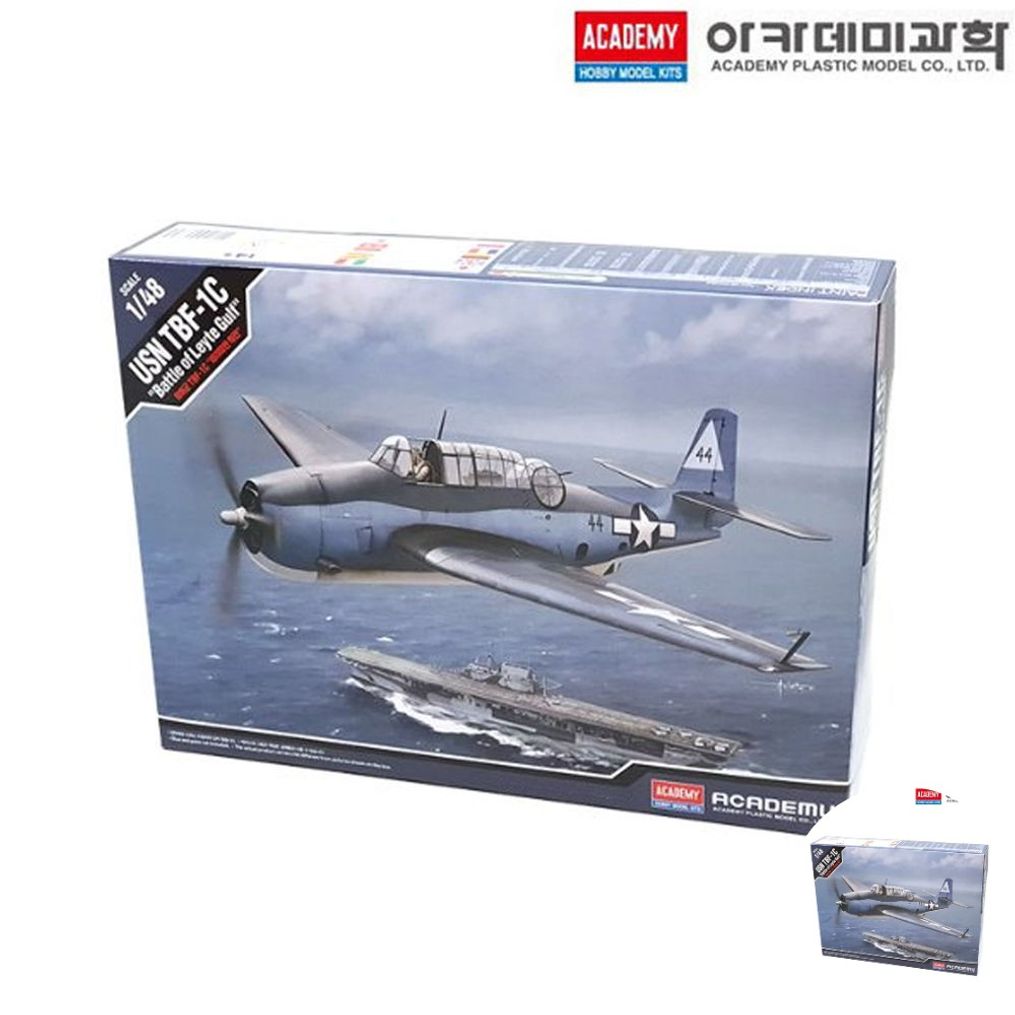 건담조립 피규어모형 캐릭터 액션 장식 소품 조립 미해군 TBF1C 레이테만 해전