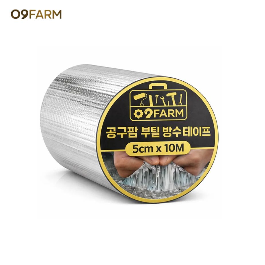 부틸테이프 외벽 지붕 균열 누수 크랙 방수테이프 5cmx10m
