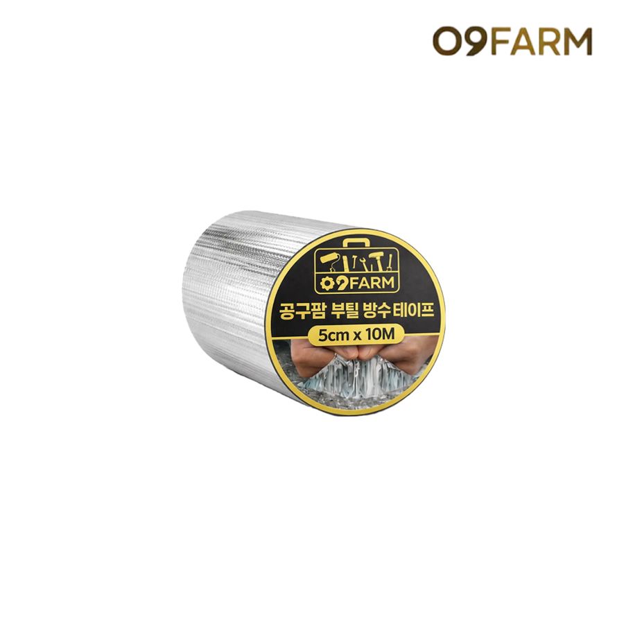 누수방지테이프 균열 보수 누수 부틸 방수테이프 5cmx10m