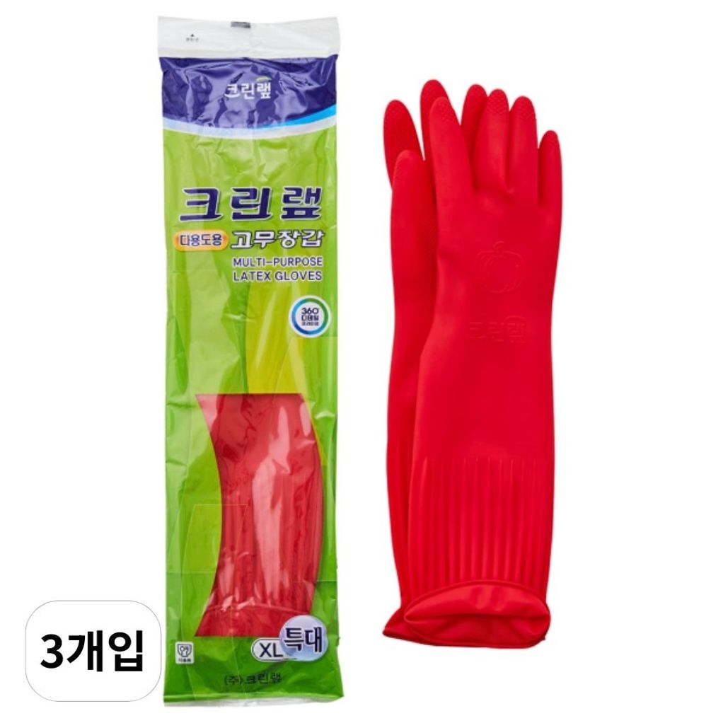 크린랲 다용도용 고무장갑 특대형 크린랩 라텍스 글러브 3개입