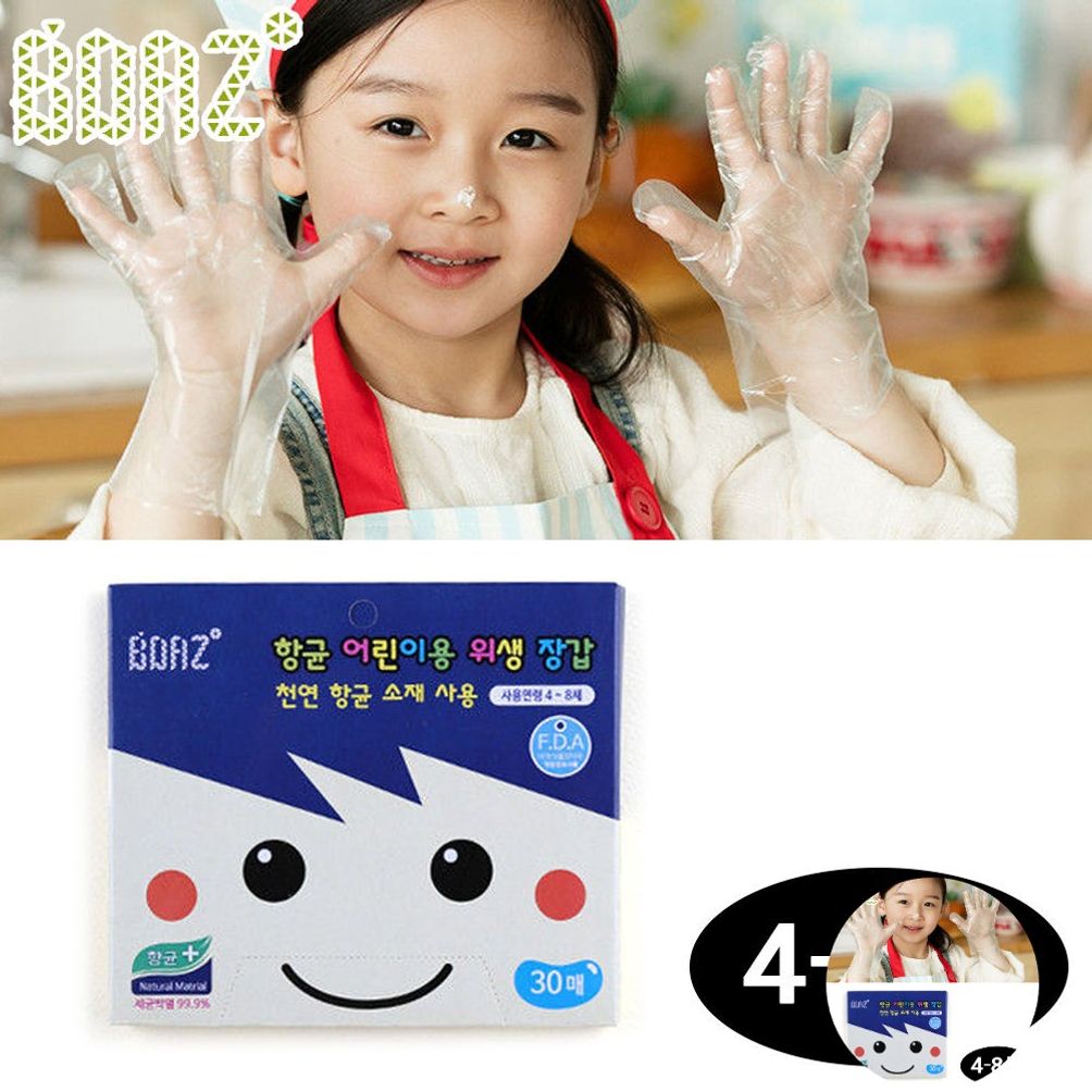 음식조리용장갑 일회용비닐 크린 포켓위생 손가락보아스 어린이 위생장갑 30매입 48세용