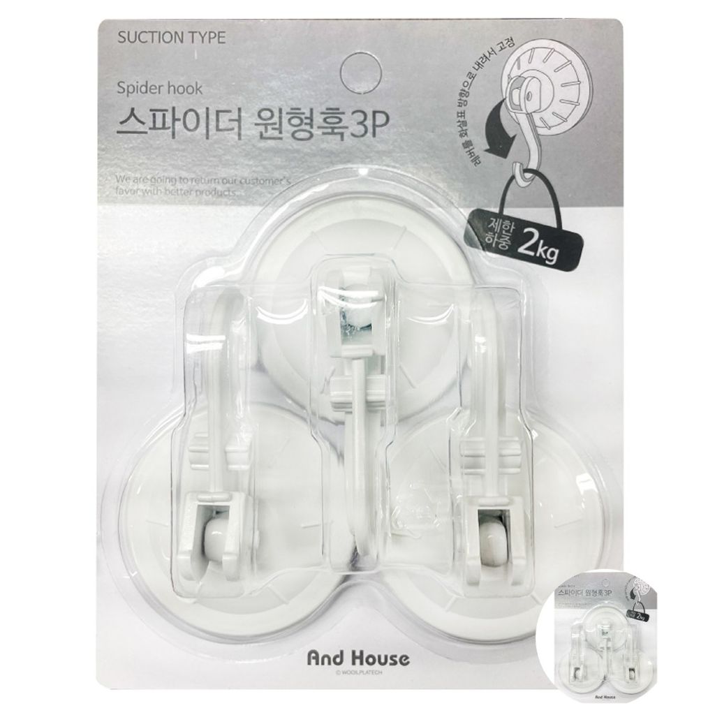 싱크볼 싱크대거름망 후드필터 디스펜서 씽크볼 커피캐리어 주방 생활용품 스파이더 훅크 3개입