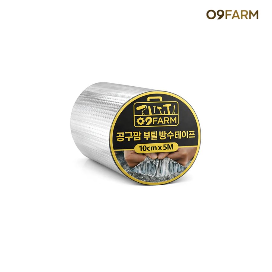 누수방지테이프 균열 보수 누수 부틸 방수테이프 10cmx5m