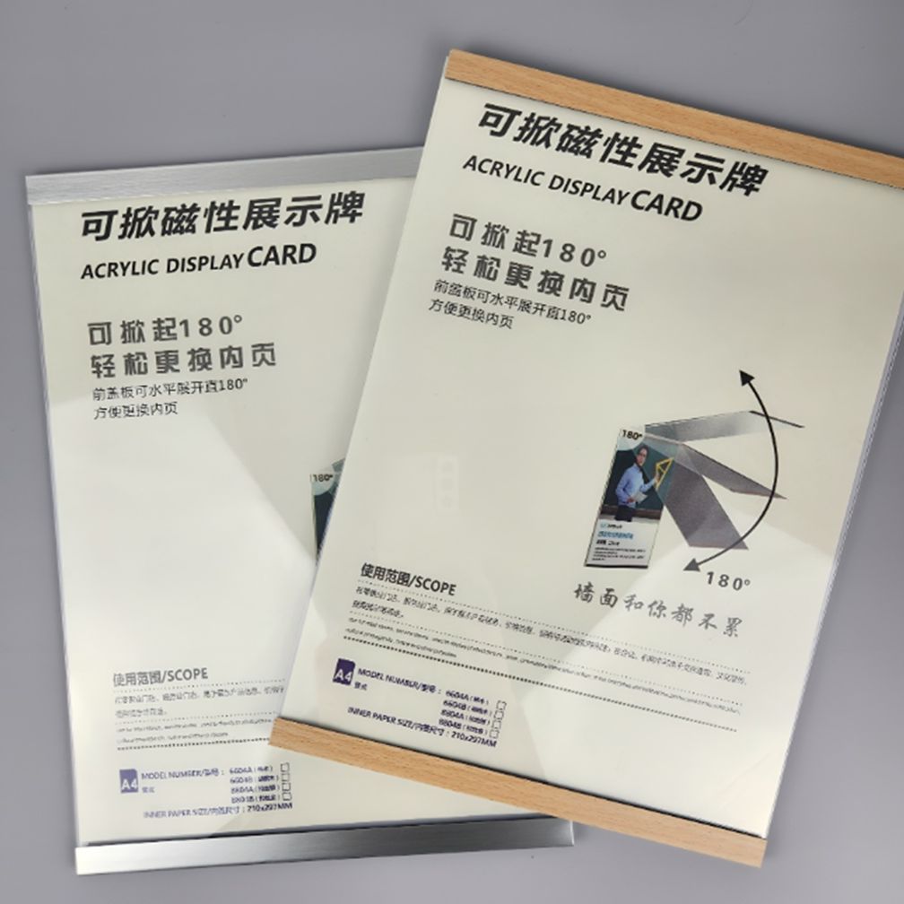 A4 아크릴 알림판 자석 덮개 월프레임 B