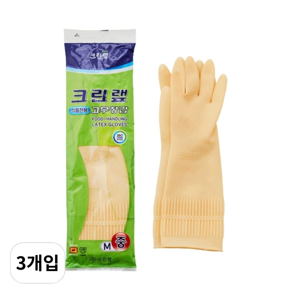 크린랲 식품전용 고무장갑 중형 크린랩 라텍스 글러브 3개입