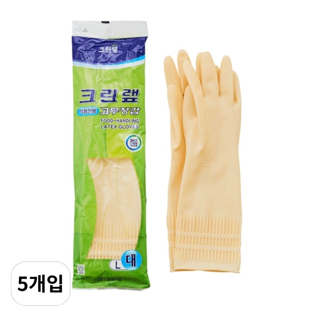 크린랲 식품전용 고무장갑 대형 크린랩 라텍스 글러브 5개입