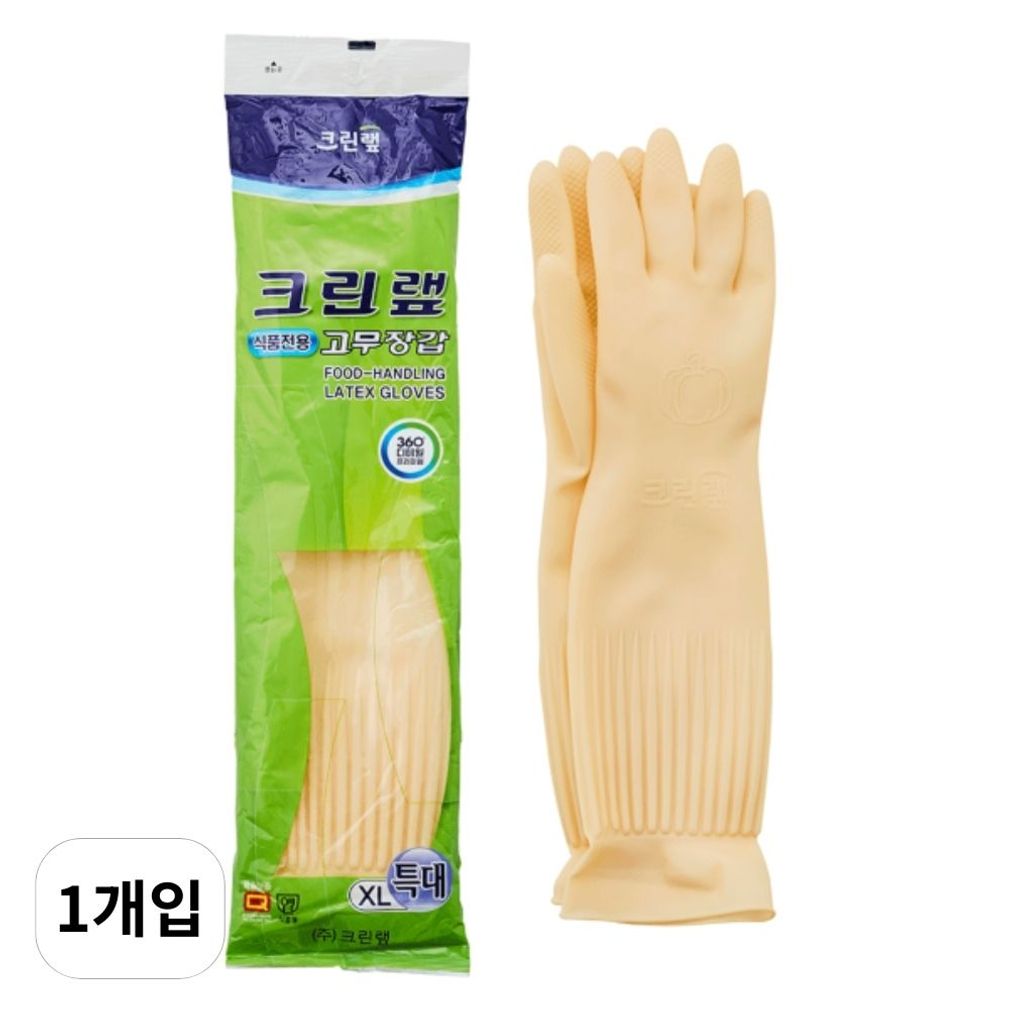 크린랲 식품전용 고무장갑 특대형 크린랩 라텍스 글러브 1개입